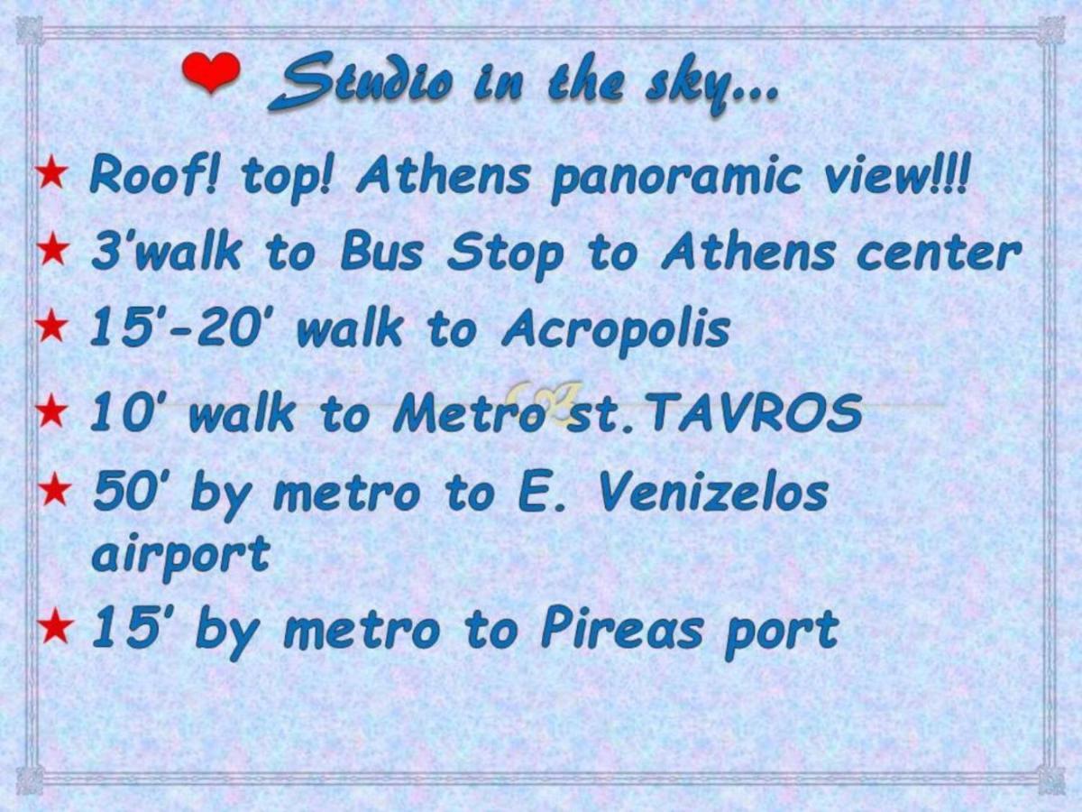 Olympus! Athens! Studio In The Sky!! 20' Walk To The Acropolis Exterior photo